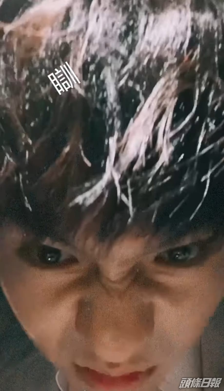 第二個字「瞓」.......